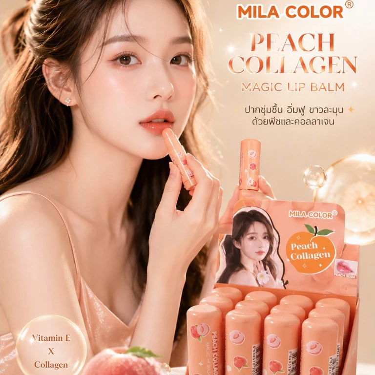 ลิปมัน เปลี่ยนสี ยกกล่อง 12แท่ง สีสวย ติดทนนาน สินค้าพร้อมส่ง
