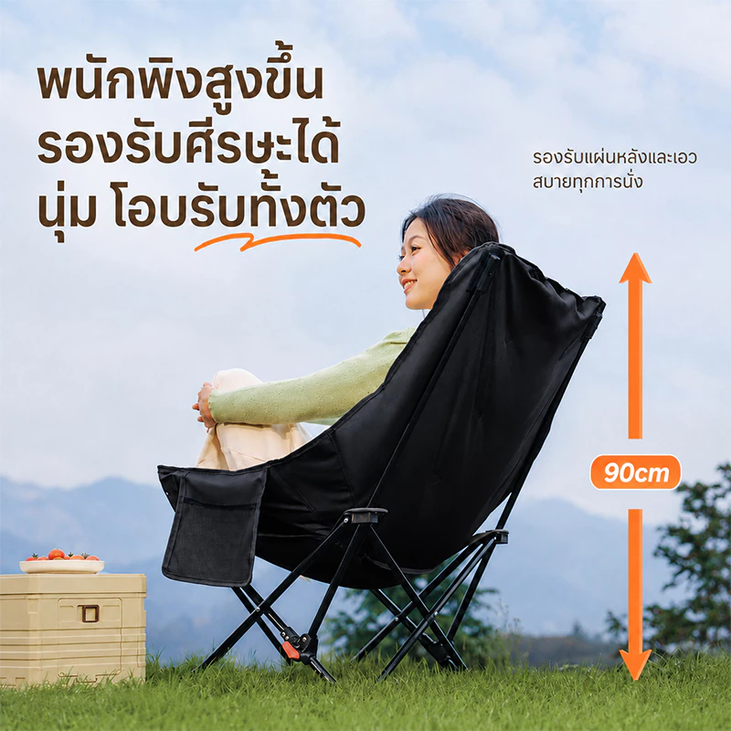 เก้าอี้แคมป์ปิ้ง ผ้าฝ้าย Oxford thumbnail 9