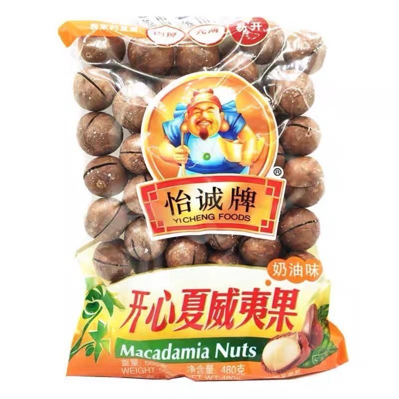 แมคคาเดเมีย อบเนย เม็ดใหญ่ มีตัวแกะให้ในห่อ 1ห่อขนาด480กรัม