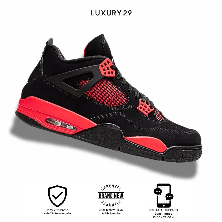 Nike Jordan 4 Retro Red Thunder