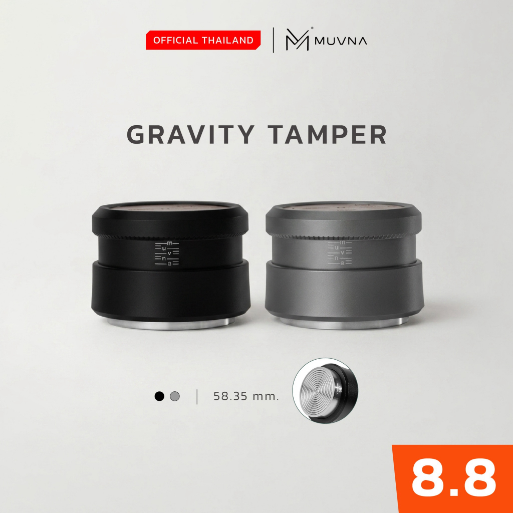 มาการองแทมป์ Thread base 58.35mm / GRAVITY TAMPER MUVNA  ที่กดกาแฟ แทมเปอร์ มาการองเเทมป์