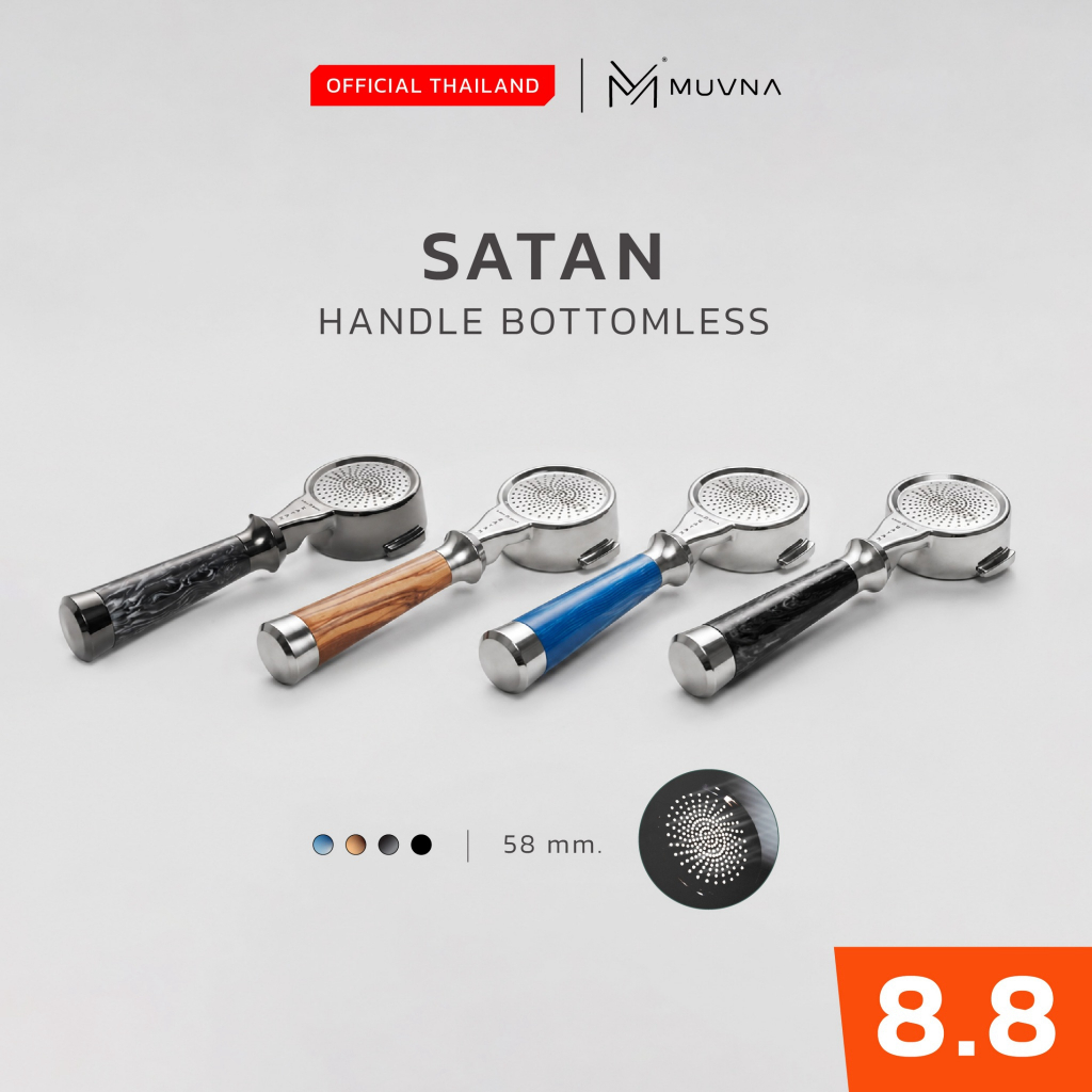ด้ามชง Integrated ‘satan’ handle 58mm MUVNA / SATAN HANDLE BOTTOMLESS 58mm / ด้ามชง Bottomless ด้ามช