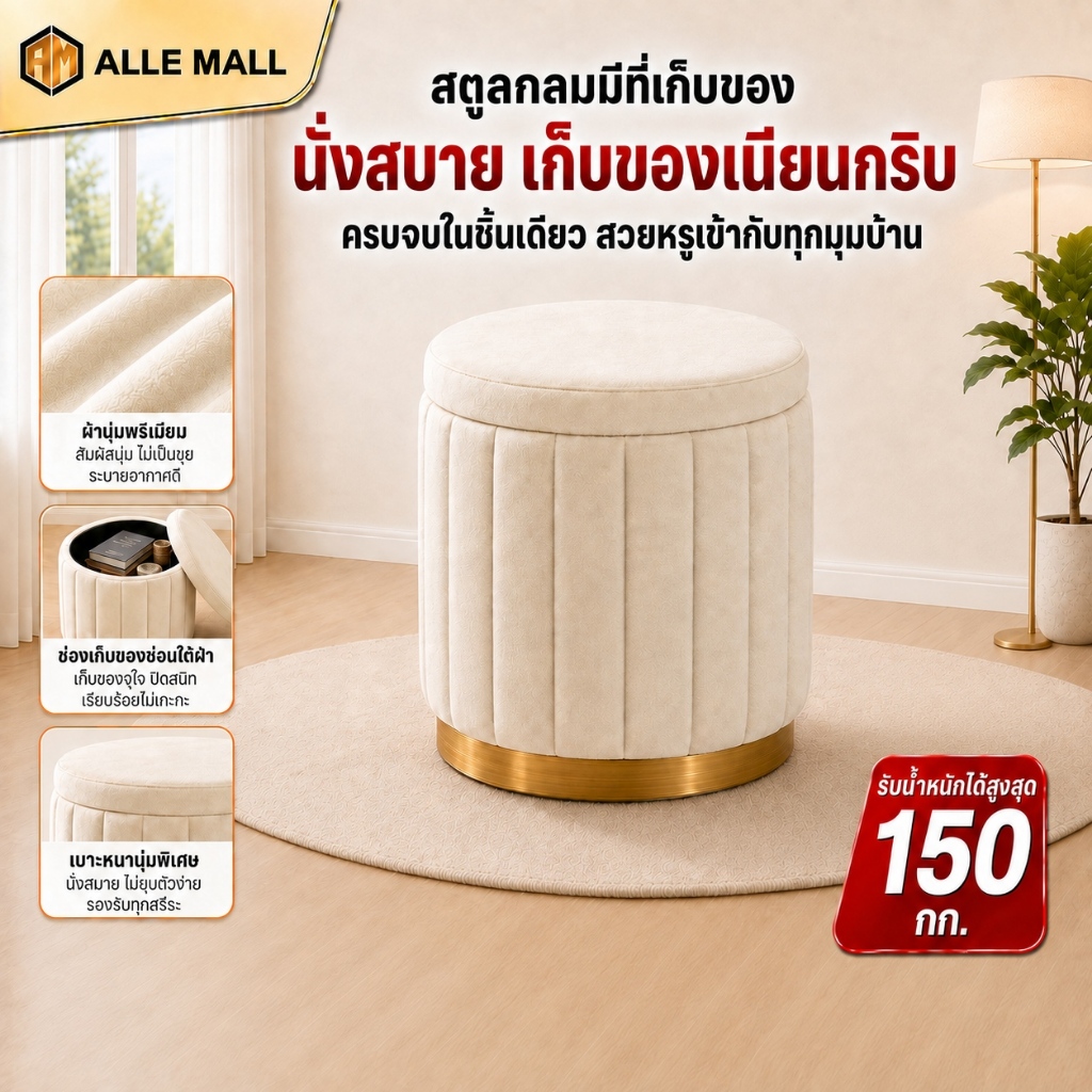 ALLE เก้าอี้แต่งหน้า สไตล์อินสตาแกรม เหมาะสำหรับห้องนอน/ห้องนั่งเล่น มั่นคงและสะดวกสบาย