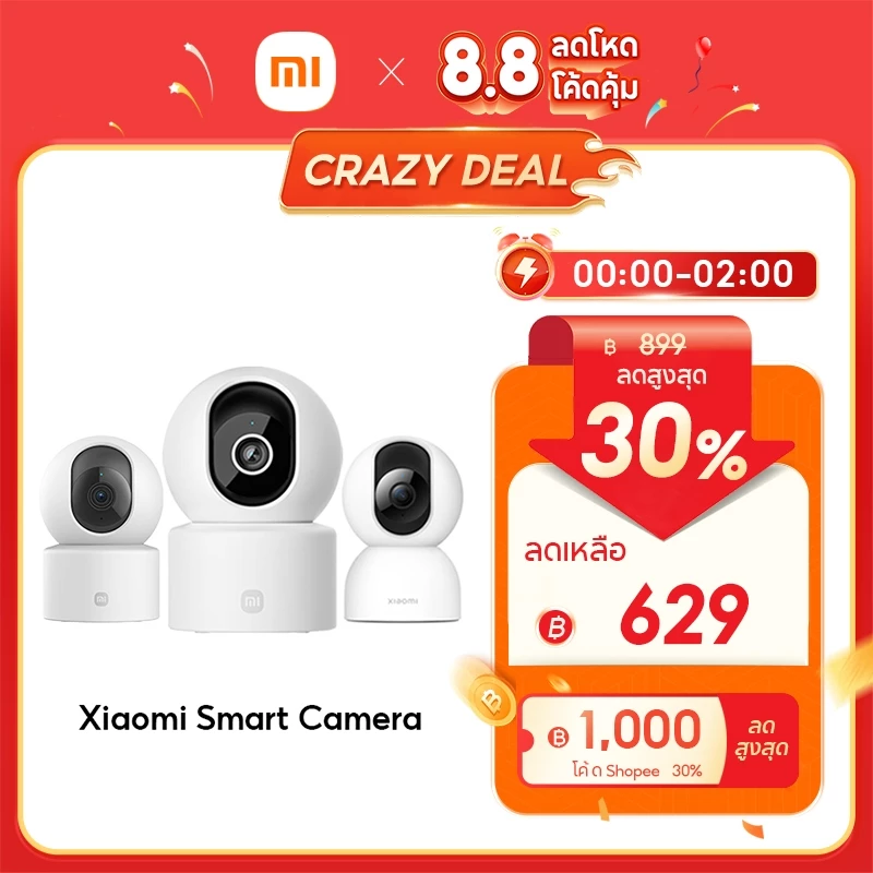 Xiaomi Mi Smart Camera C201/C302/C301/C400/C500/C701 Home Security Camera กล้องวงจรปิดไร้สาย2K กล้องวงจรปิด พาโนรามา360°