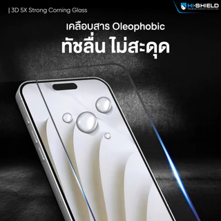 HI SHIELD ฟิล์มกระจก เต็มจอ ขอบโค้ง สำหรับ iPhone 17 16 15 Pro Max Plus Air 16+ รุ่น Corning Glass 3D 5X Strong