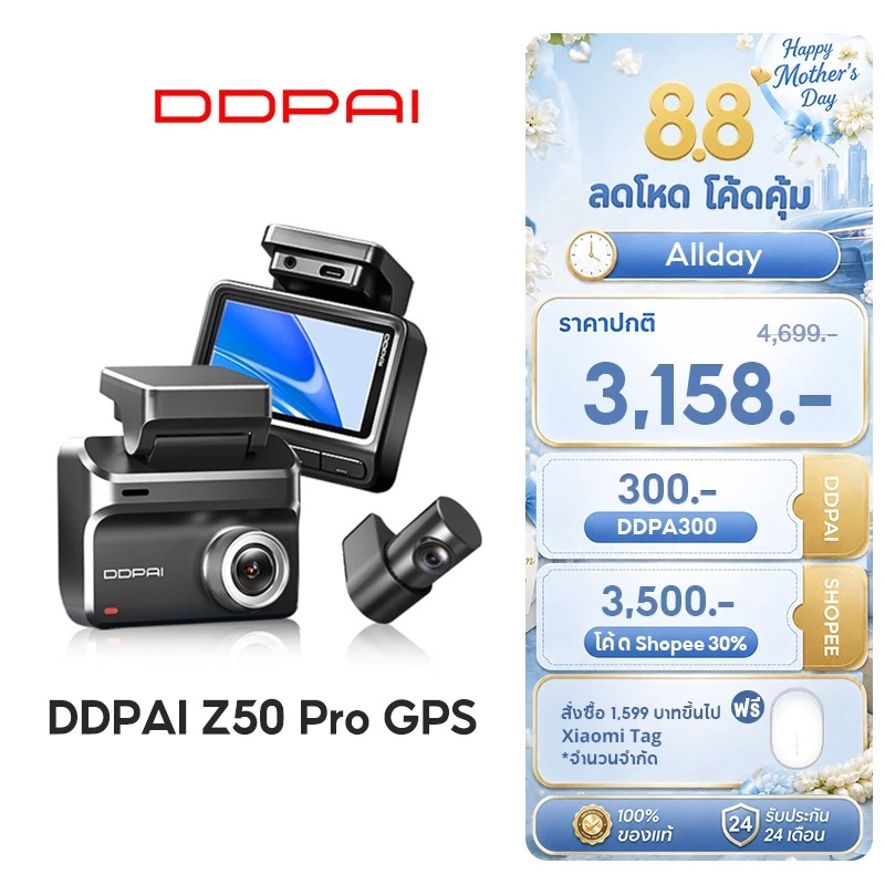[Hot]DDPAI Z50 Pro 4K Ultra HD Front กล้องติดรถยนต์ ในตัว GPS&ADAS 2.0 Wi-Fi6 5GHz AI ISP Night Vision 2.0 เทคโนโลย
