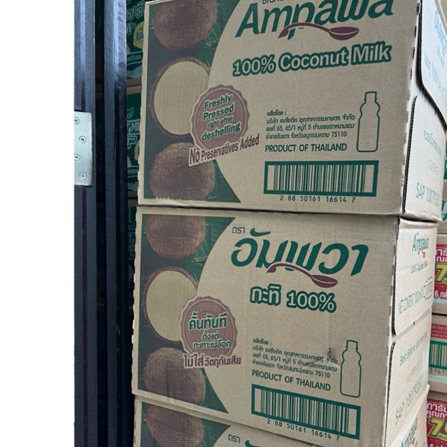 (ยกลัง) AmpAwA กะทิอัมพวา ขวด1000มล.*12ขวด กะทิ100% ^^ ยกลัง Ampawa