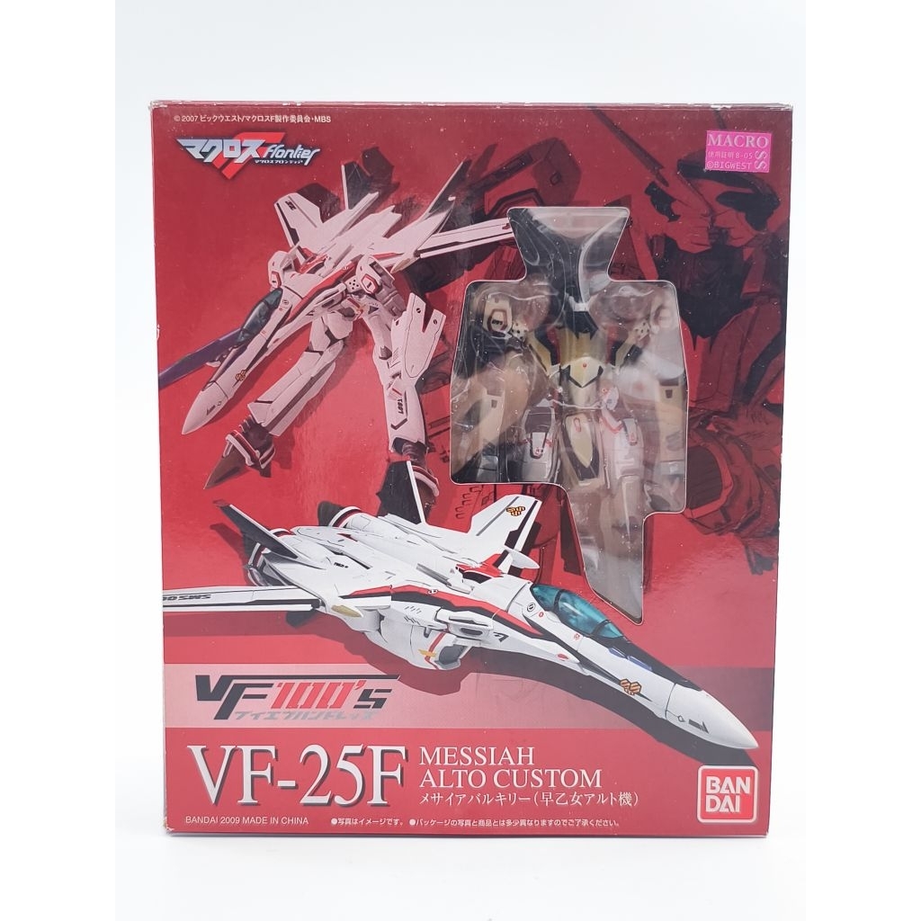 Bandai 1/100 scale Macross F Frontier VF-100's VF-25F Messiah Valkyrie Alto Custom มาครอส