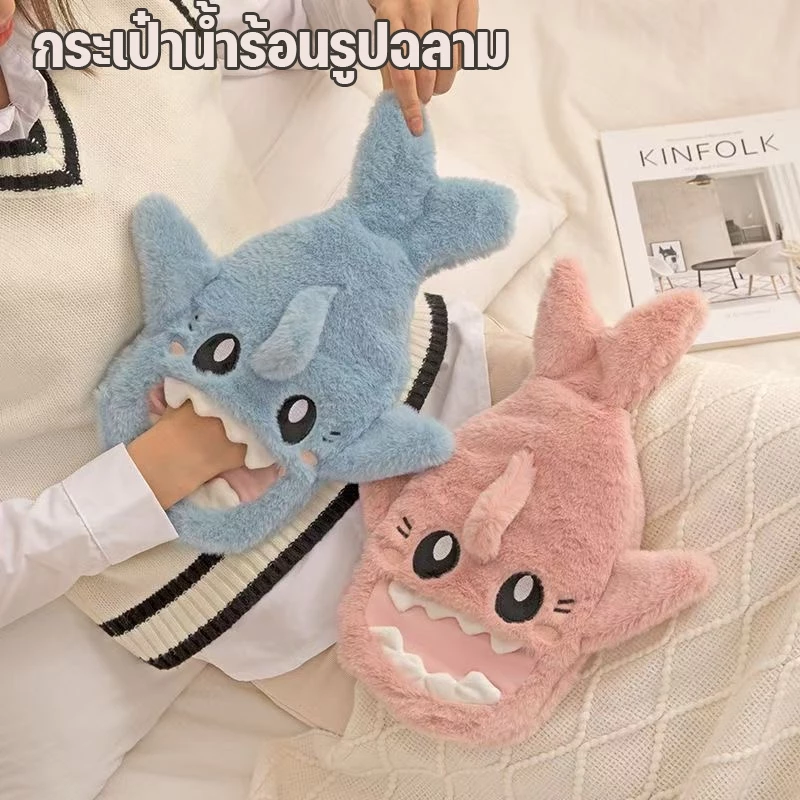 🔥ขวดน้ำร้อน ลายการ์ตูน น่ารัก 800ML ขนนุ่มมาก ช่วยแก้ปวดประจำเดือน ถุงประคบร้อน ของ