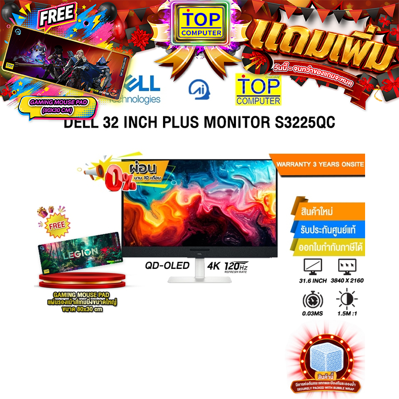 [ผ่อน 0% 10 ด.]DELL 32 INCH PLUS MONITOR S3225QC (QD-OLED 4K 120Hz)/ประกัน 3 Years Onsite