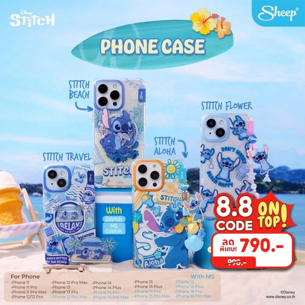 [For iPhone/For iPhone MS Stitch] Disney Stitch Collection  