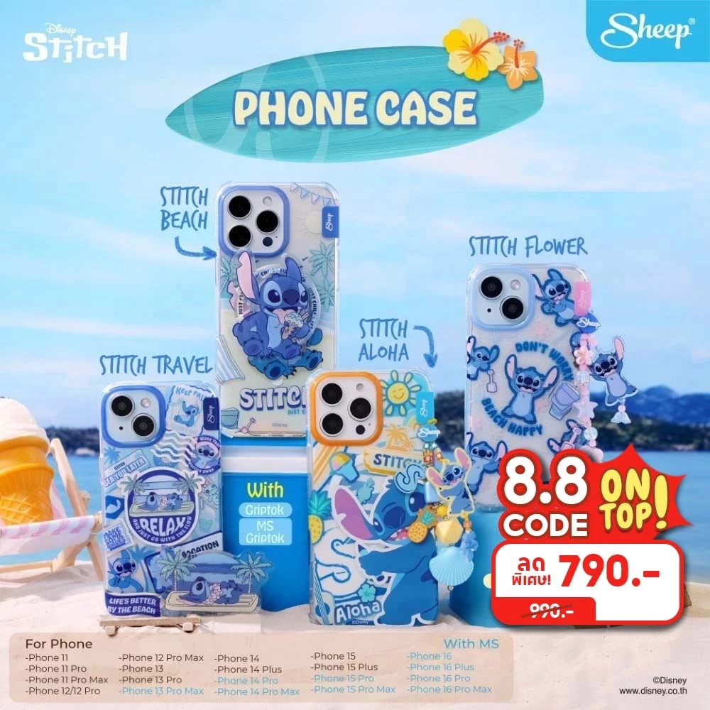 [For iPhone/For iPhone MS Stitch] Disney Stitch Collection เคสสำหรับไอโฟน ลายสติทช์ เคสมีMagnet แถมฟรี Griptok/Strap
