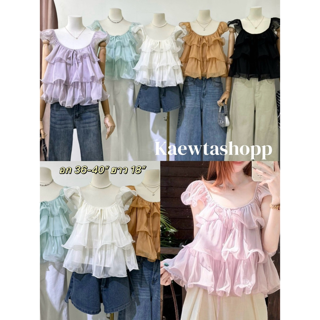 (DD1) - ป้าย Matinee/ Maikaew เสื้อ เสื้อระบายชีฟอง เนื้อผ้าเบาสบาย โบว์ แขนกุด แต่งชั้น ถ่ายจากสินค้าจริง kaewtashop