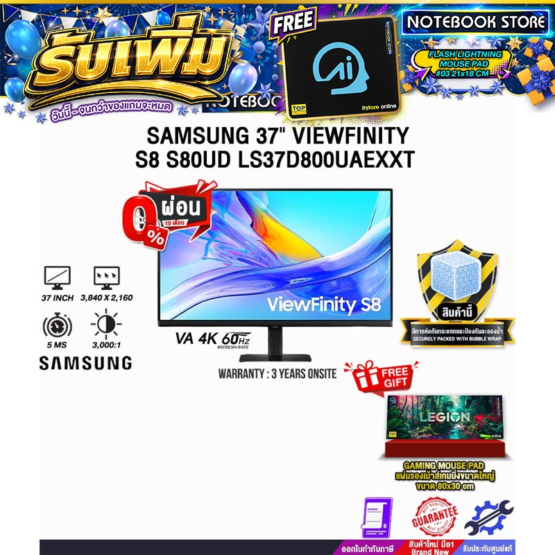 [ผ่อน 0% 10 ด.]SAMSUNG 37" VIEWFINITY S8 S80UD LS37D800UAEXXT (VA 4K/60Hz)/ประกัน 3 Years