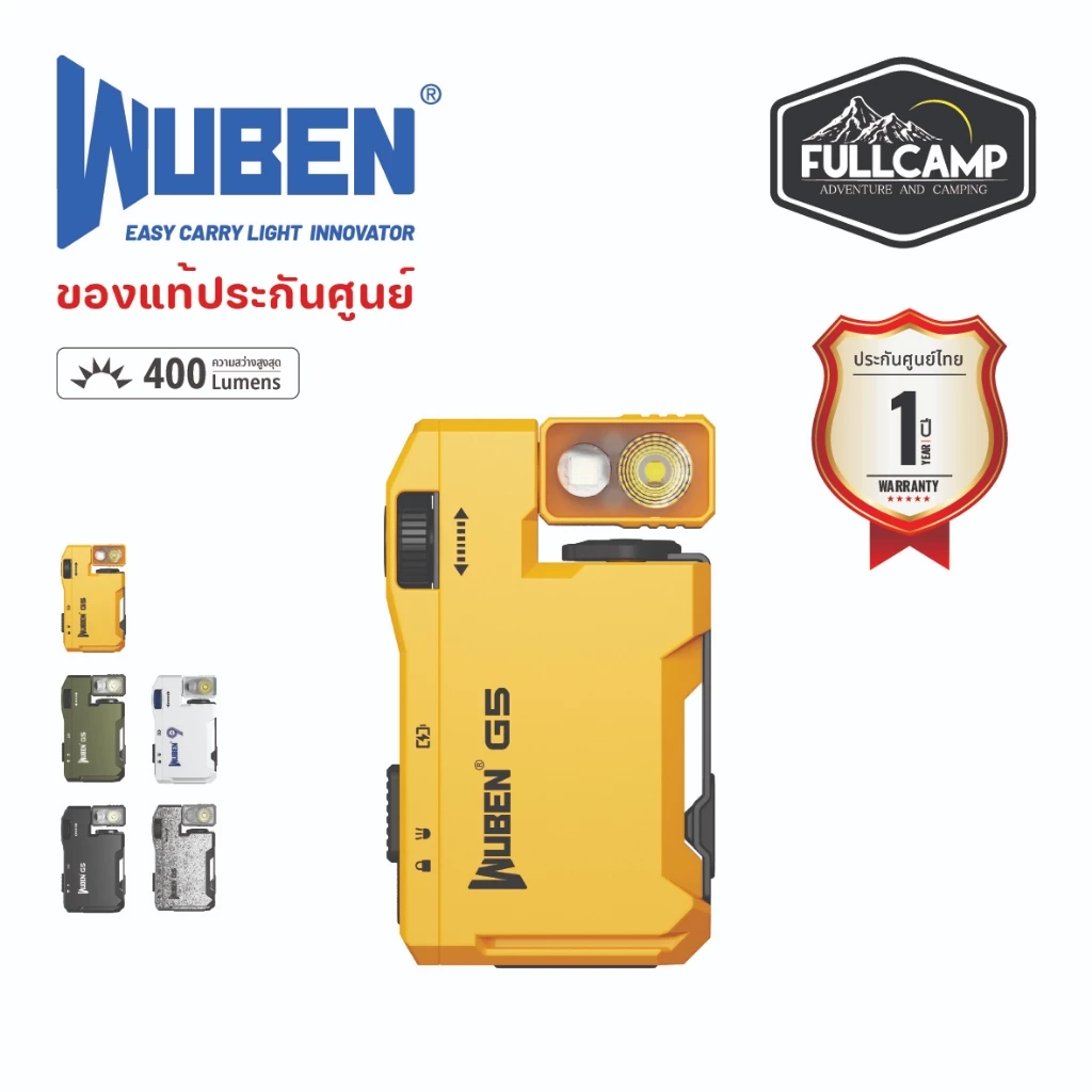 Wuben G5 EDC Light 400 lumens ไฟฉายพกพาแม่เหล็ก