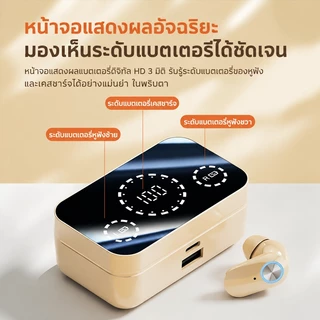 หูฟังบลูทูธใหม่เอี่ยมแบบสอดหูไร้สายแบตเตอรี่ใช้งานยาวนานหน้าจอLEDเสียงรอบทิศทางMAXเสียงHi-Fiลดเสียงรบกวนด้วยAIไม่รั่วเสี