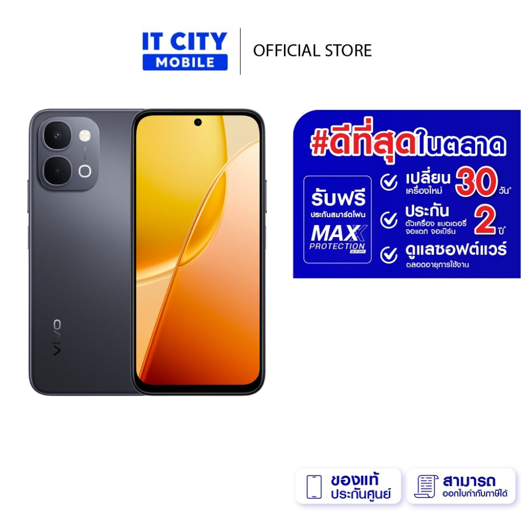สมาร์ทโฟน VIVO Y31d (4G) (6+128GB/256GB) จอ 6.75 นิ้ว กล้องหลัง 50MP แบตเตอรี่ 7,200 mAh ของแท้ประกันศูนย์ไทย