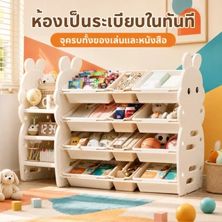 Boland ชั้นเก็บของเด็ก ชั้นเก็บของเล่น ขาตั้งจอแสดงผล โครงสร้างแข็งแรง เก็บของอเนกประสงค์