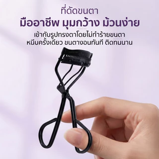 Oni Curled EyelashCurl Lash Curler for Lifted Eyelashes with Non-Slip Finger