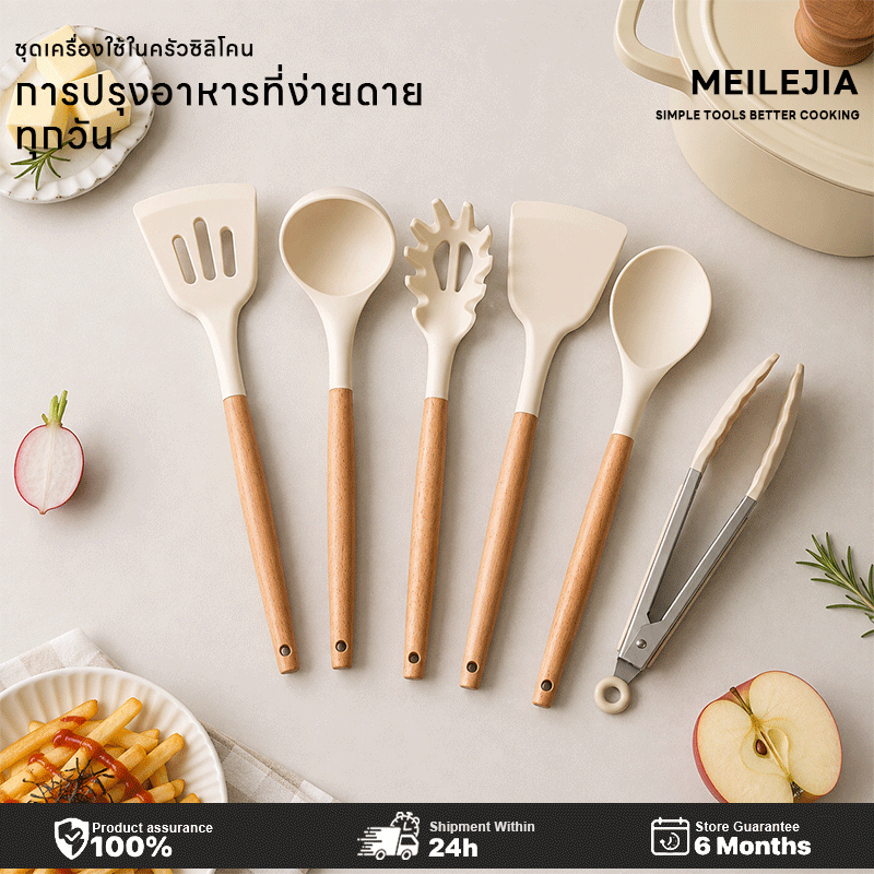 ชุดเครื่องครัวซิลิโคน 3/6 ชิ้น ตะหลิวซิลิโคน ทัพพี กระบวย ด้ามไม้ Food Grade ทนร้อน 230°C สำหรับกระทะเคลือบ