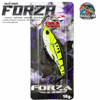 กระดี่ FORZA ฟอร์ซ่า โอ๊ต USA น้ำหนัก 18 กรัม เทสมาแล้ว ล่ามาเป็นร้อย แอคชั่นโคตรสุด สั่นสร้างคลื่นใต้น้ำกำลังดี