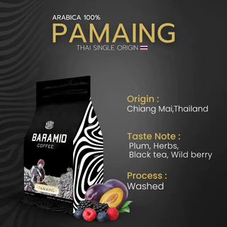 Baramio เมล็ดกาแฟคั่วรุ่น ป่าเหมี้ยง ลำปาง 250-500 กรัม Arabica100% Taste Note : Plum / Herbs / Black Tea / Wild Berry