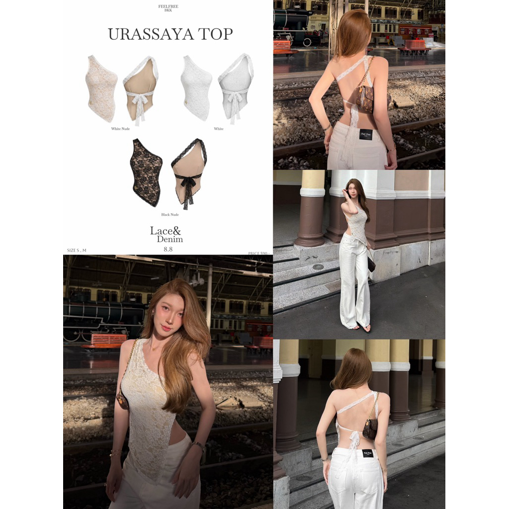 Urassaya top 590.- เสื้อลูกไม้ผูกหลัง ดีไซน์สุดชิค ผ้าลูกไม้นุ่มมีซับในใส่สบาย