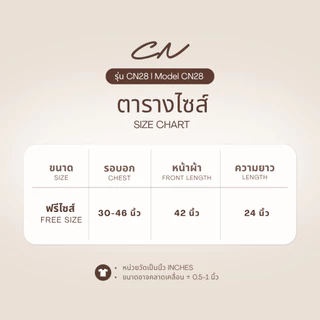 Chanan☘️ CN28 เสื้อไหมพรมลายเปีย เนื้อไม่บาง ใส่ชิลๆได้ทั้งปี 10สีสวยๆ