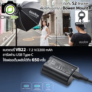 Godox Flash V480 - TTL, HSS, Lithium Battery ( X2T, VB22, SA-K6 , SGGV ) / Digilife Thailand