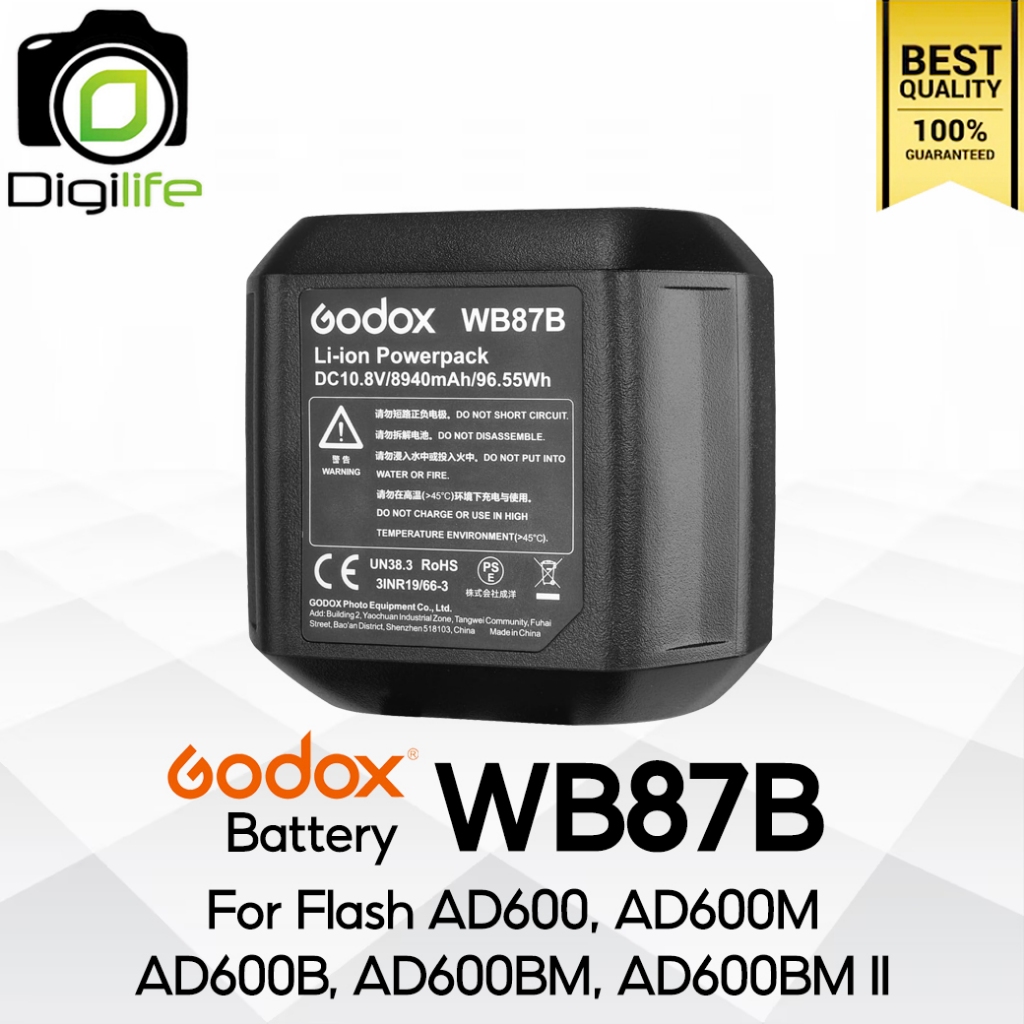 Godox Battery WB87 / WB87B For AD600, AD600B, AD600M, AD600BM, AD600BM II - Digilife Thailand
