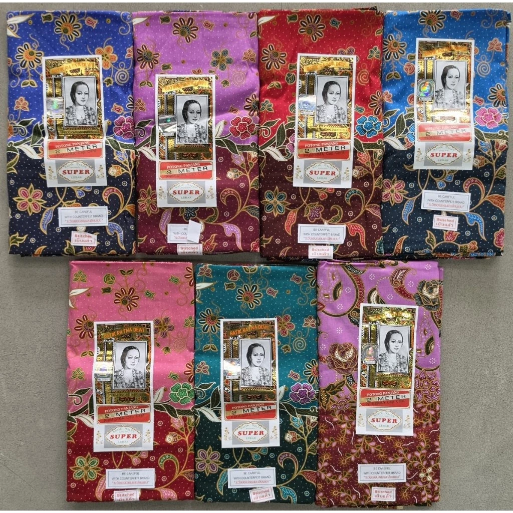 ผ้าถุงตราเจ้าหญิง ของแท้ หน้ากว้าง 2 เมตร เย็บแล้ว (ผืนละ 149บาท)