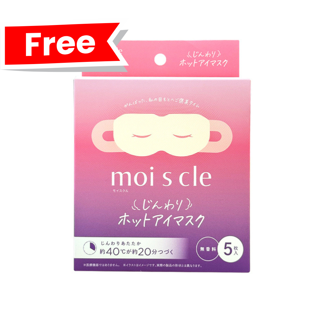 [GWP] IRIS OHYAMA ไอริส โอยามะ Moiscle Moist Heating Eye Mask แผ่นมาส์กตาอุ่น แบบไม่มีกลิ่น กล่อง 5 แผ่น