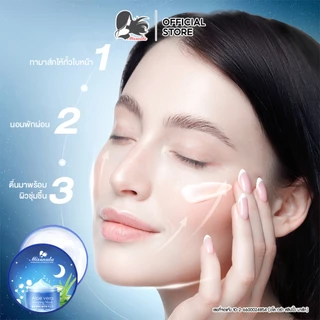 Missnala สลีปปิ้งมาส์ก Sleeping Mask มาส์กบำรุงผิวหน้า ผิวแห้ง ผิวขาดน้ำเติมความชุ่มชื้น ผิวดูอิ่มน้ำ บำรุงข้ามคืน 200g.