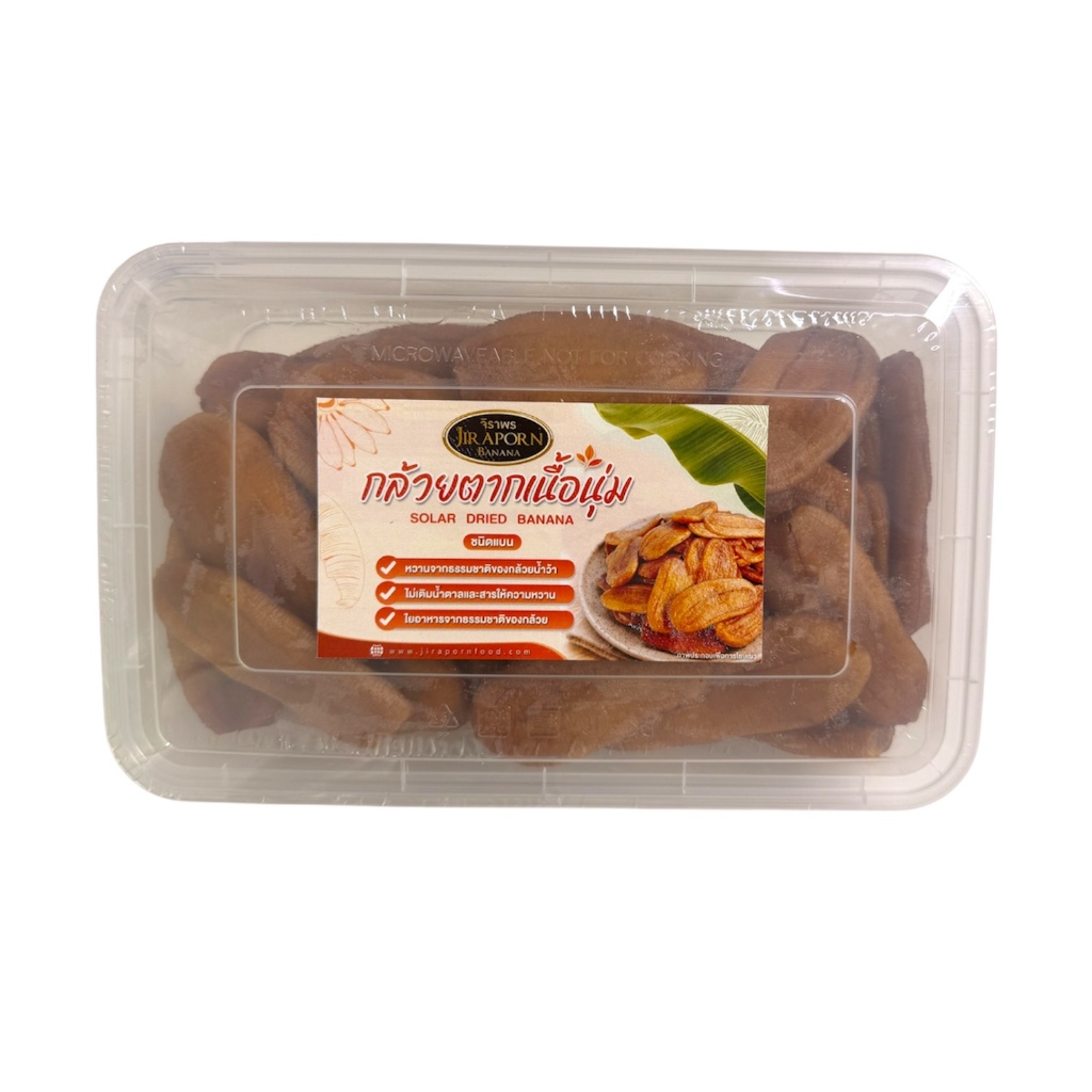 (แบบใหม่)จิราพร กล้วยตากธรรมชาติ 1000 กรัม ชนิดแบน หวานธรรมชาติ - JIRAPORNFOOD