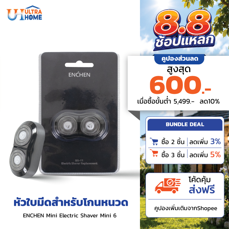 หัวตัดอุปกรณ์เสริม สำหรับการเปลี่ยนใบมีด ENCHEN Mini Electric Shaver Mini 6 ใบมีด Mini 6 ใบมีดเครื่องโกนหนวด ใบมีด