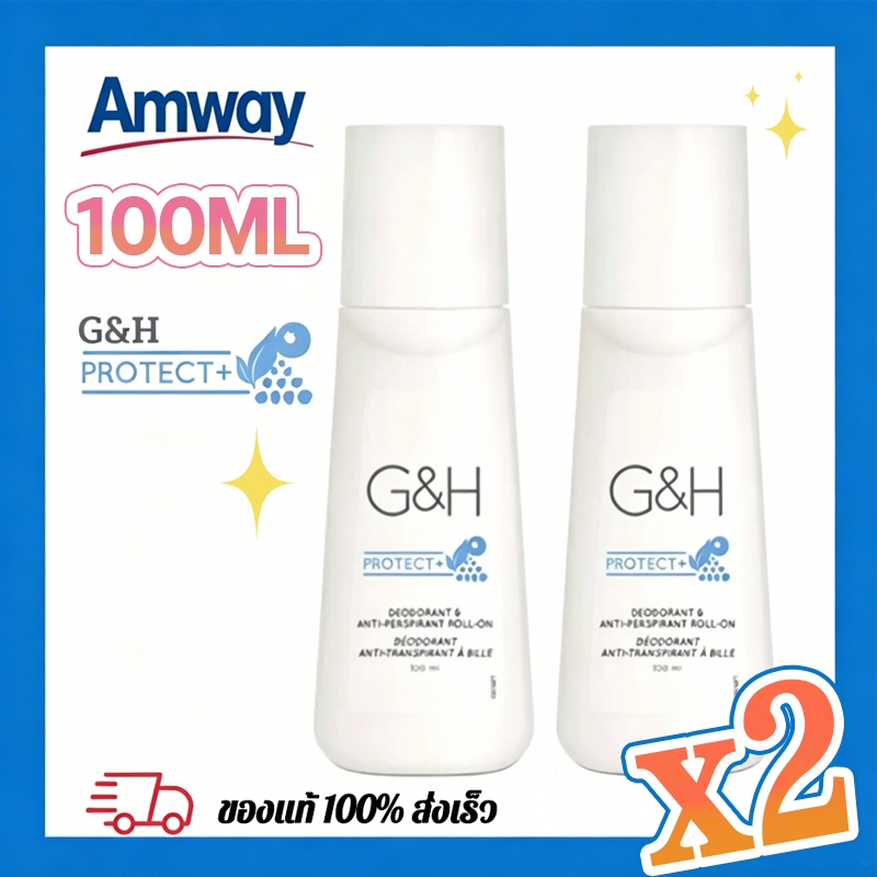 🌸Amway ลูกกลิ้งแอมเวย์ ยับยั้งเหงื่อออก  กลิ่นหอมติดทนนาน สามารถใช้ได้ทั้ จัดส่งฟรี