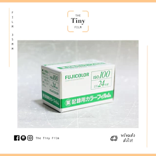 [พร้อมส่ง!] 💚 ฟิล์มสี Fuji 100 Japan ver. (24) กล่องขาว