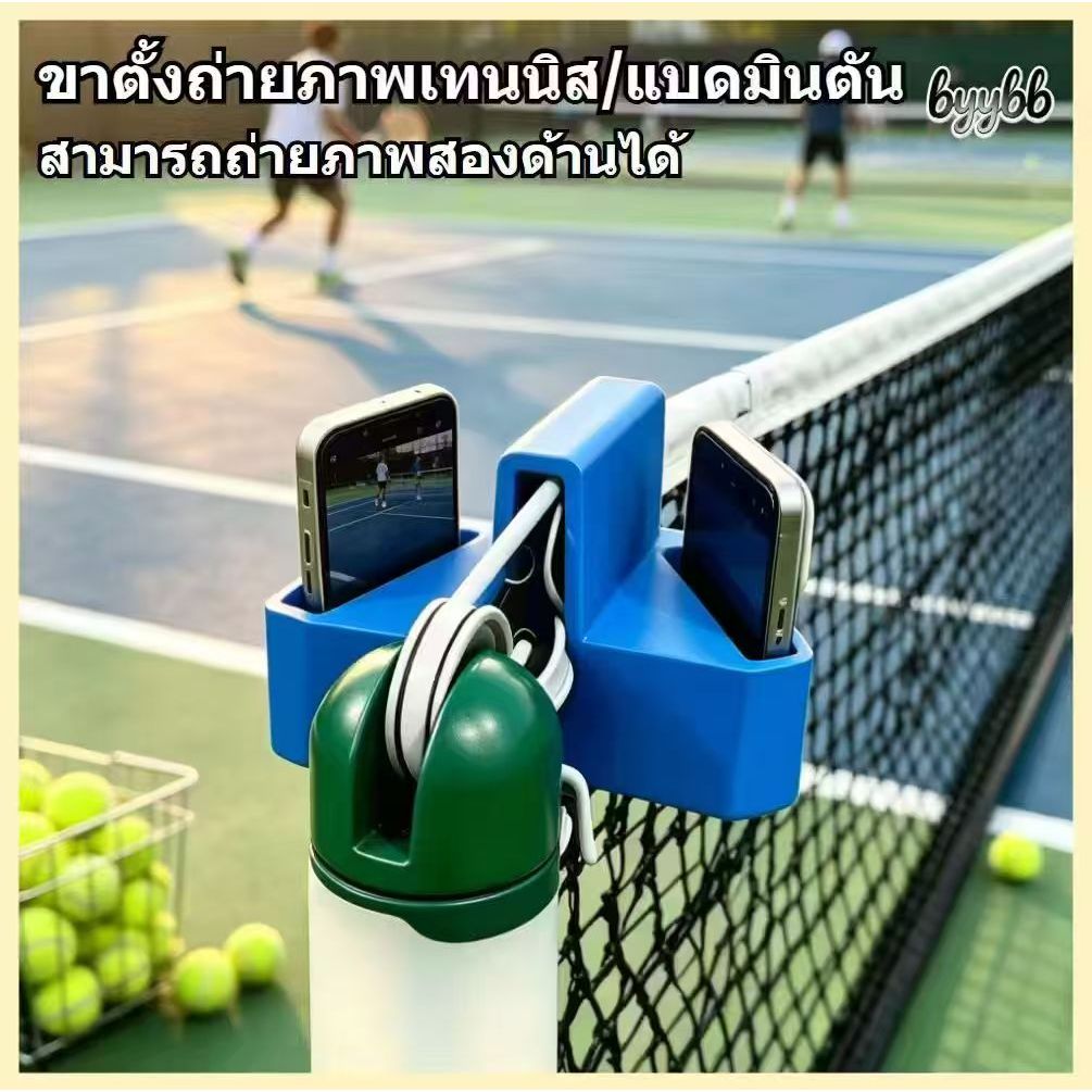คุณภาพสูง ที่ยึดกล้องเทนนิส แท่นบันทึกการเล่นเทนนิส แขวน ขาตั้งโทรศัพท์ตาข่ายเทนนิส ใหม่ มุมมองคู่ ที่ยึดโทรศัพท์