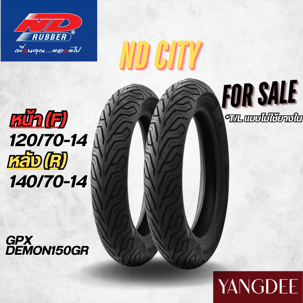 ยางนอกGPX Demon150GR แบบไม่ใช้ยางใน ND CITY 120/70-14 140/70-14 ยางผลิตใหม่ทุกเส้น