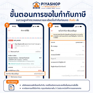 ยกโหล เทปลบคำผิด รุ่น พ็อคเก็ต pocket 5 มม. x 4 ม. ตราช้าง ยกโหล 12 ชิ้น