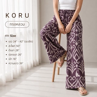 KORU กางเกงขายาวทรงหลวม ลายช้างพิกเซล