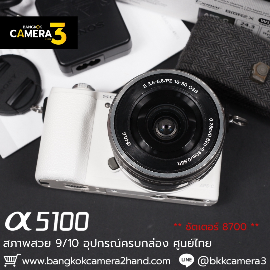 Sony A5100 กล้องมือ2ราคาถูก กล้องราคาถูก กล้องมือสองราคาถูก
