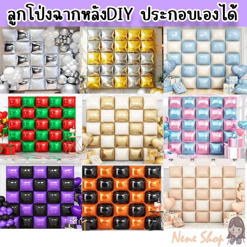 ลูกโป่งฉากหลัง แบคดรอปปาร์ตี้ DIY ซุ้มลูกโป่ง Balloon Wall PT-66
