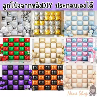 ลูกโป่งฉากหลัง แบคดรอปปาร์ตี้ DIY ซุ้มลูกโป่ง Balloon Wall PT-66