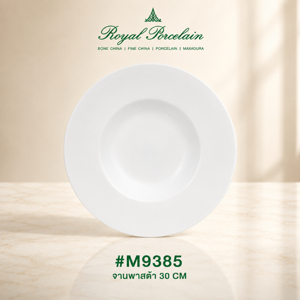 #M9385 จานพาสต้า พอร์ซเลน 30 CM | จานเสิร์ฟพาสต้า สำหรับโรงแรม ร้านอาหาร และคาเฟ่