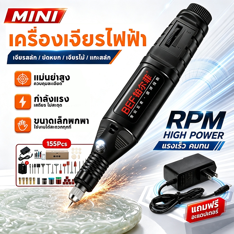 เครื่องเจียร์ mini เครื่องเจียร์ อุปกรณ์เสริม 25/155 ชิ้น ขั
