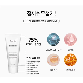 (🌼แท้ / พร้อมส่ง🌼) Bravity Derma Stemcell Deep Glow Pack 60g ⚡ แพ็คเก็จเดิมกล่องขาว สินค้าLotใหม่ หมดอายุปี2027เลยค่า⚡