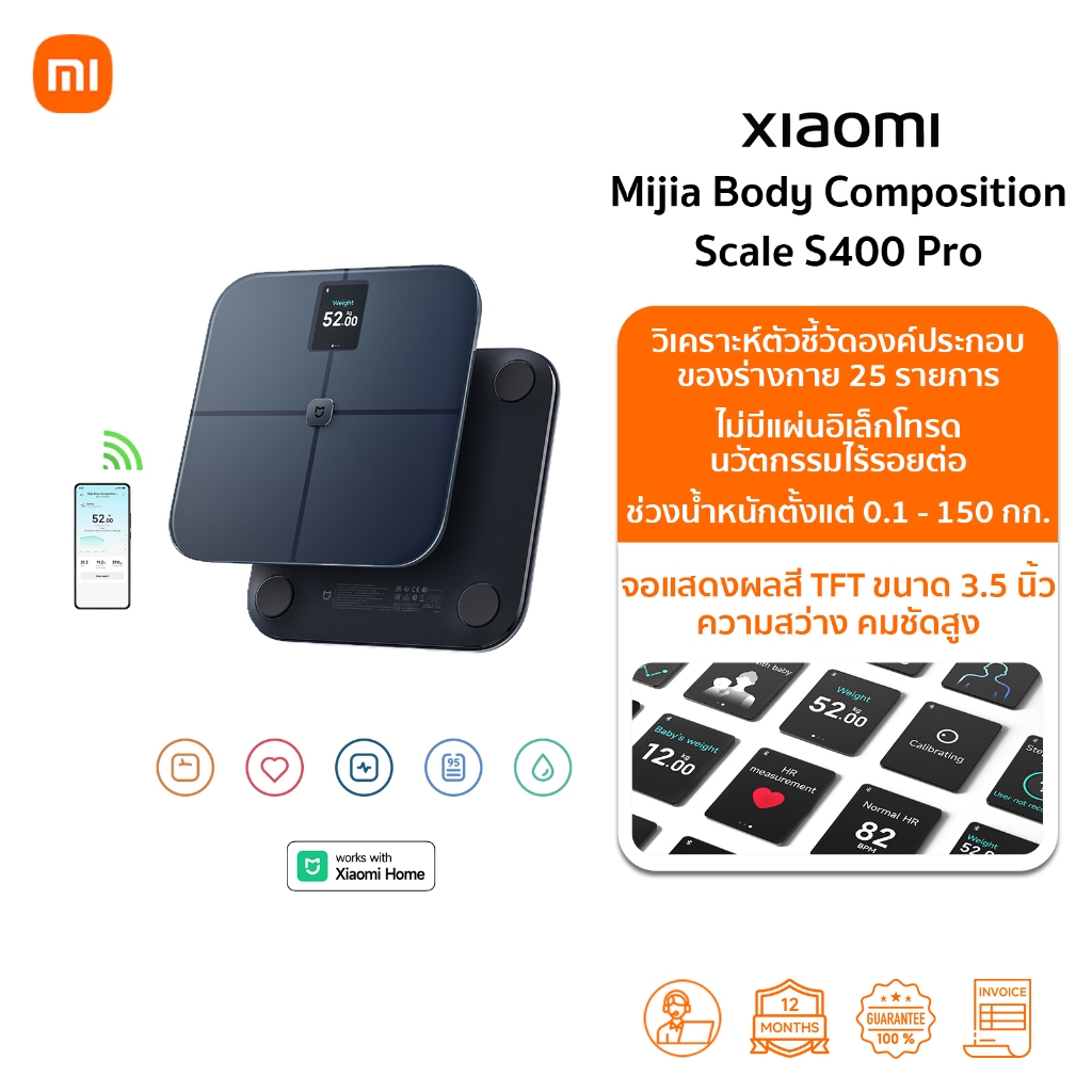 🆕Xiaomi Mijia Body Composition Scale S400 Pro เครื่องชั่งน้ำหนัก | 25 ตัวชี้วัดสุขภาพ | ช่วงการวัดน้