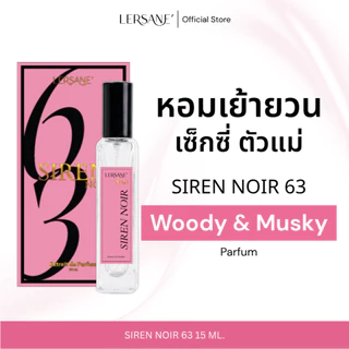 LERSANE' SIREN NOIR น้ำหอมกลิ่นออยเซรั่มผมกระจก แนว Woody & Musky หอมดึงดูด เย้ายวน 15 ml.