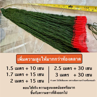 ตาข่ายล้อมไก่สำเร็จรูป ความสูง 1.5, 1.7, 2, 2.5, 3, 4 เมตร ตาข่ายกันนก กันงู กันสัตว์ หรือใช้งานอื่น อวนล้อมไก่